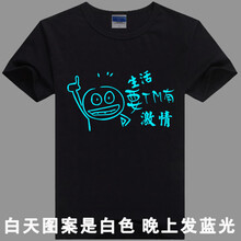 聞柏 短袖 男士T恤 T 