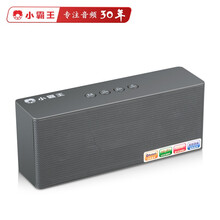迷你藍(lán)牙音響，桌面的好幫手