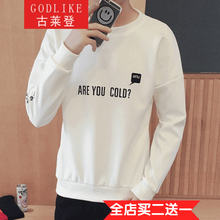 古萊登（GODLIKE） 長袖 男士T恤 英文(白色) S，XL，L，M