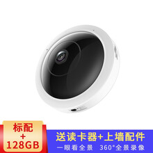 智能攝像頭，讓你的生活更清晰