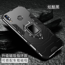 戴功 榮耀8x 手機(jī)殼/保護(hù)套