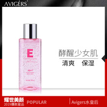 艾微格詩