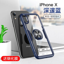 騰度 iphone X/Xs 手機殼/保護套
