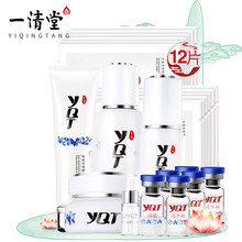保濕護(hù)膚套裝，讓你告別干燥煩惱