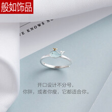 鯨魚戒指