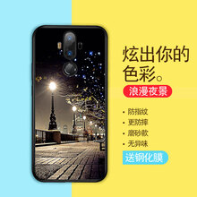 靚果 華為mate9 手機殼/保護套