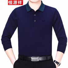 恒源祥 長(zhǎng)袖 男士T恤 28020上青 