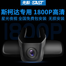 夜視行車記錄儀，讓你隨心所欲