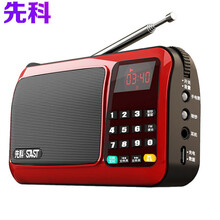 先科（SAST） T-50 音箱/音響 中國紅