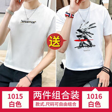 MartinLeo 長(zhǎng)袖 男士T恤 1012白色+1016白色 