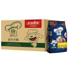 比熊犬哺乳期狗糧