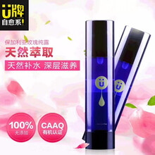 保加利亞玫瑰花水純露