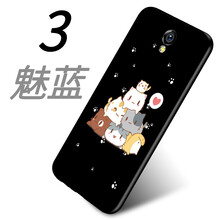 魅族魅幻