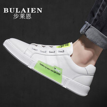 步萊恩（BULAIEN）男士米白色 37