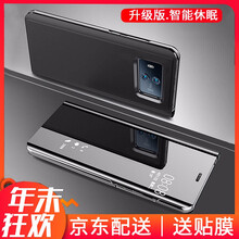 佳靚（JL） 華為Mate 10 手機(jī)殼/保護(hù)套