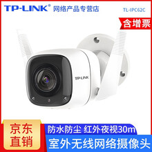 tplink內(nèi)存