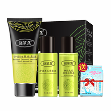 謎草集（MICAOJI）面膜補(bǔ)水保濕，清潔，細(xì)致毛孔，去黑頭