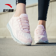 安踏（ANTA）跑步鞋珍珠粉/安踏白 35