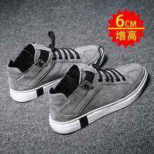 阿遜特（AspecialXun）男士3001灰色【增高款】 45