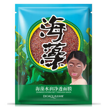 滋潤修復(fù)面膜，讓肌膚水嫩不干燥