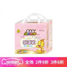 柔軟透氣紙尿褲，讓你安睡到天亮