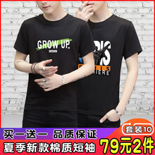 瑾天 短袖 男士T恤 套裝10 G字母黑+斜塔黑 