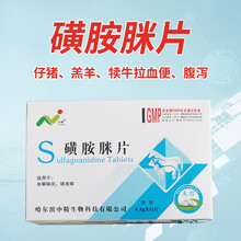 中精兽用磺胺脒片猪牛羊血痢肠炎球虫病仔猪羔羊犊牛拉血便腹药广谱