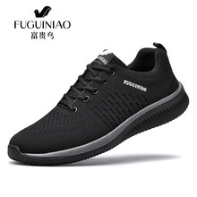 富貴鳥（FUGUINIAO）男士黑色  41