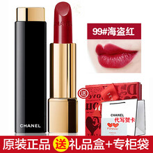 怎么樣,香奈兒口紅,香奈兒口紅