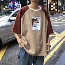 潮貼（CHAOTIE） 短袖 男士T恤 咖啡款 