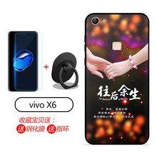 x6全網(wǎng)