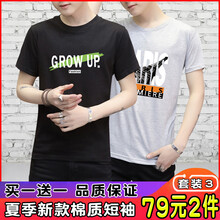瑾天 短袖 男士T恤 套裝3 G字母黑+斜塔灰 