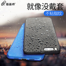 插畫師 小米（MI）小米6 手機(jī)殼/保護(hù)套