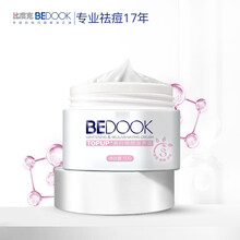 bedook 比度克
