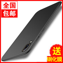 凱彩（KAICAI） vivoY97 手機殼/保護套