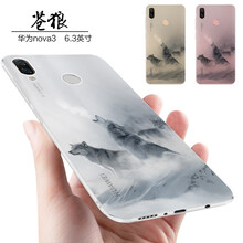 小笨魚 華為nova3 手機(jī)殼/保護(hù)套