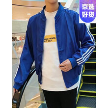 快樂嘉人 長袖 男士T恤 三桿夾克藍(lán)色 