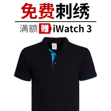 印至美 短袖 男士T恤 黑色湖藍 