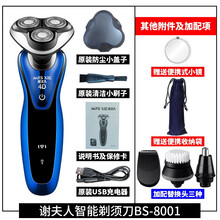 功能,怎么樣,功能,造型器,造型器