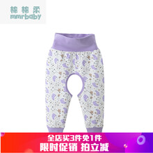 寶暖,怎么樣,寶暖,棉褲,棉褲