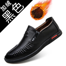 沃牡（WOMU）男士黑色加絨C02 41