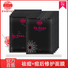 淡化黑頭