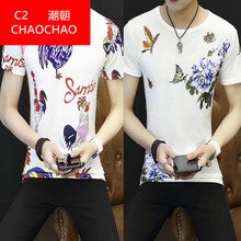 C2潮朝（C2CHAOCHAO） 短袖 男士T恤 W04+W08 