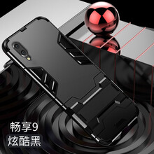 龍豈 華為暢享9 手機殼/保護套