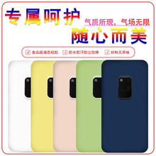 蘋(píng)果的秘密，從一款硅膠手機(jī)殼