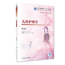 兒科