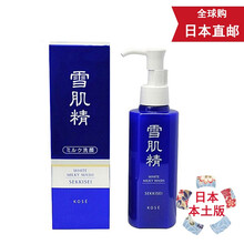 Mama&Kids爽膚水 140