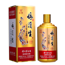 依酒生53度375mL-500mL，500ml 醬香型，醬香