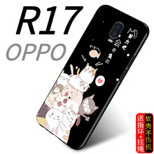 S-GUARD oppo r17 手機殼/保護套