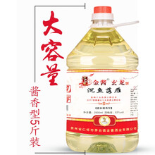金醬532500ml，750ml及以上 醬香型，醬香